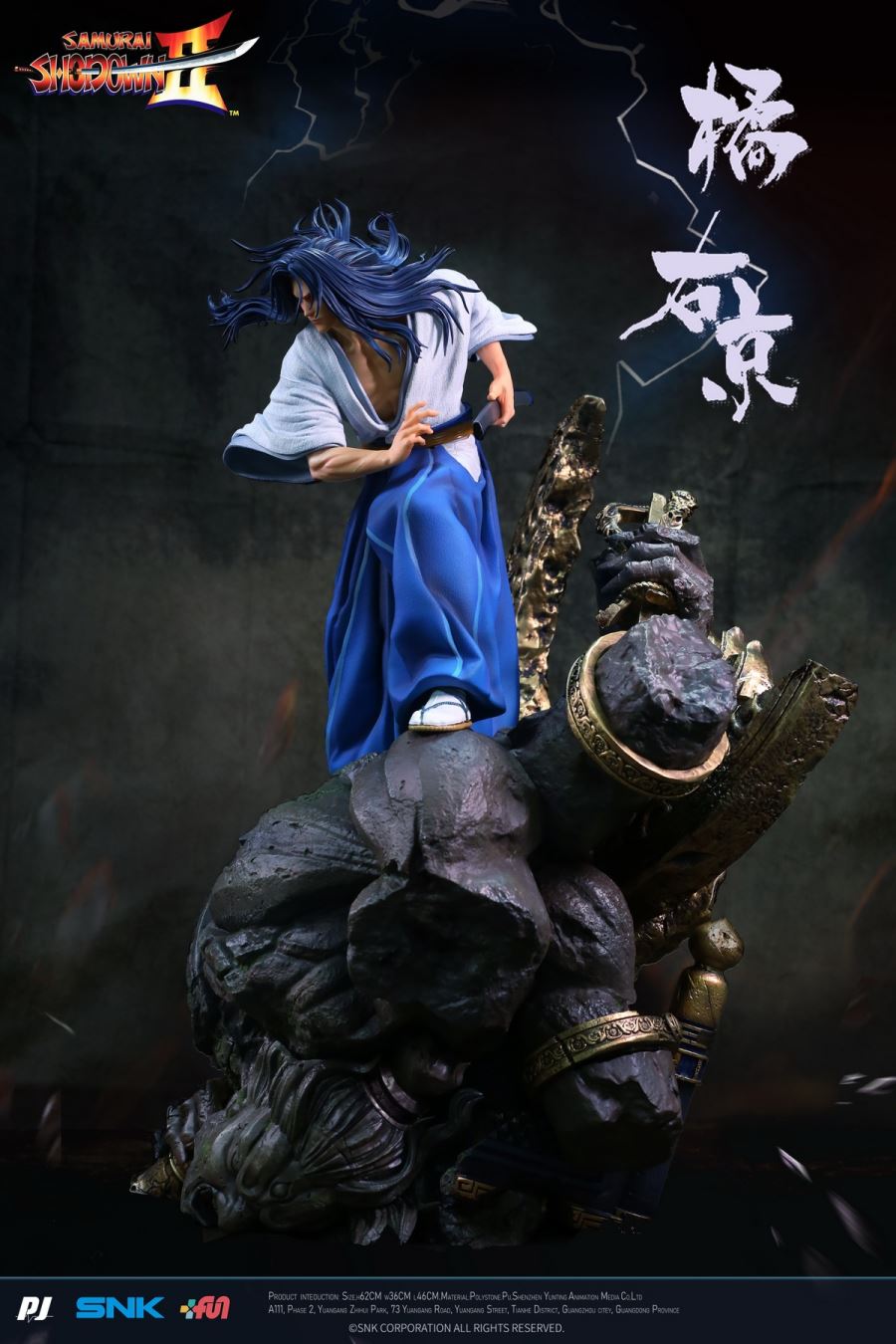 Ukyo Tachibana - Samurai Shodown II