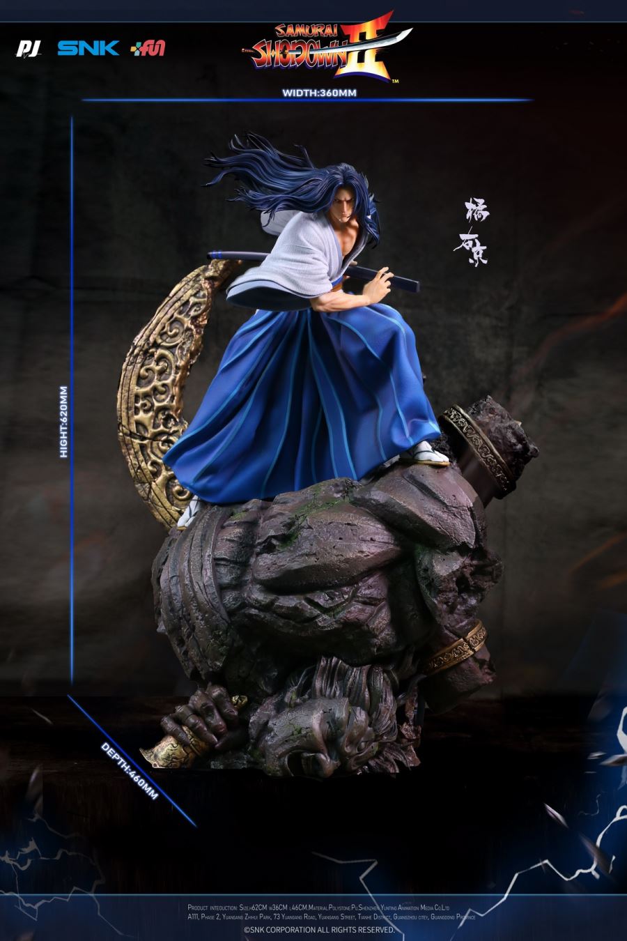 Ukyo Tachibana - Samurai Shodown II