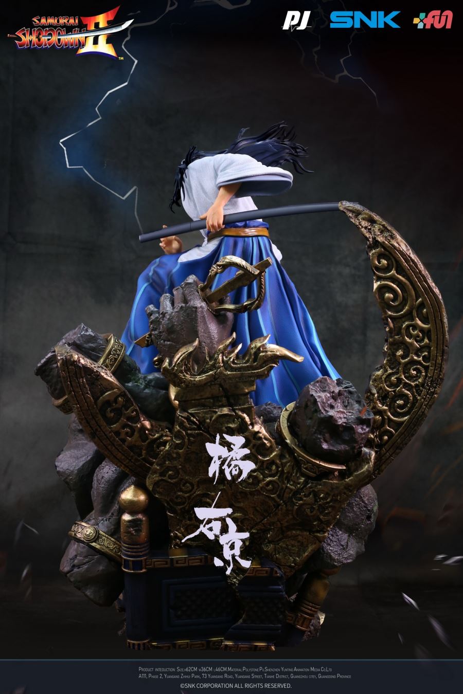 Ukyo Tachibana - Samurai Shodown II