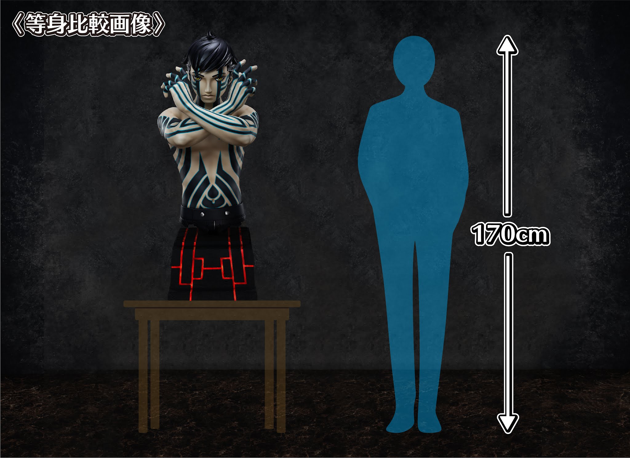 Shin Megami Tensei III Nocturne HD Remaster - Hitoshura Bust F: NEX 1/1