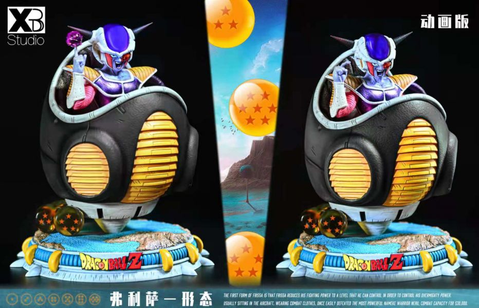 Frieza – Dragon Ball