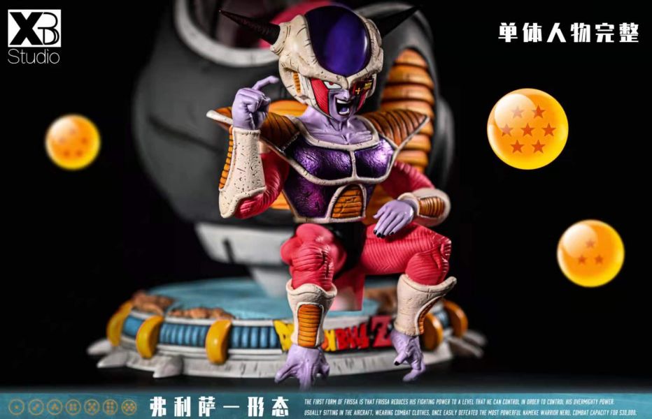 Frieza – Dragon Ball