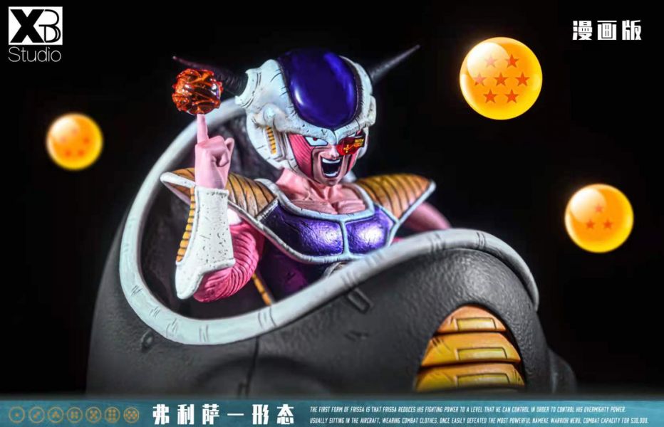 Frieza – Dragon Ball
