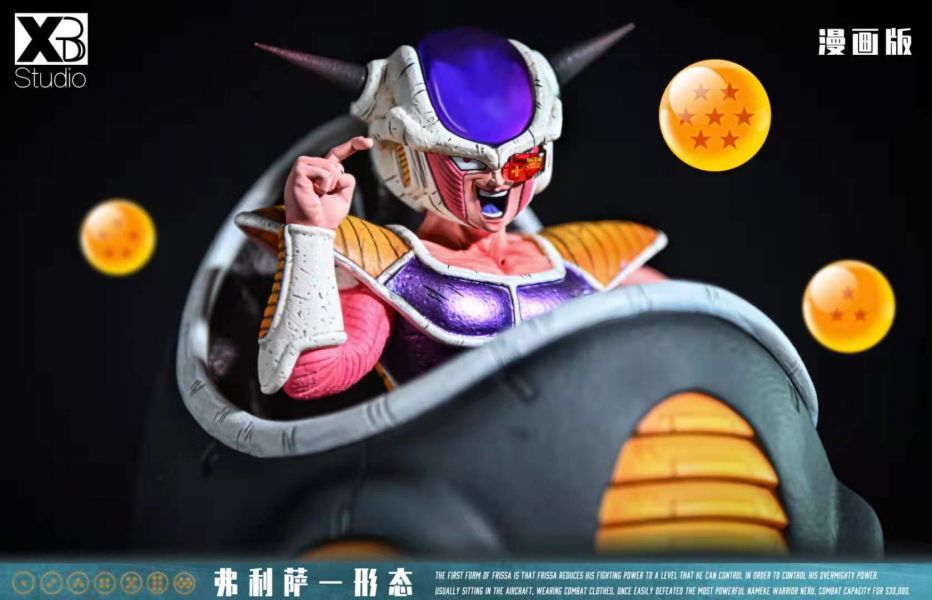 Frieza – Dragon Ball