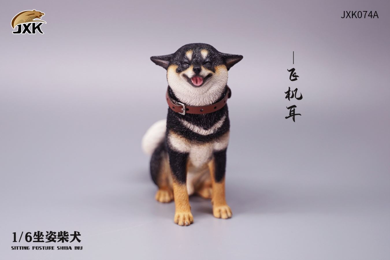 Shiba Inu 1/6
