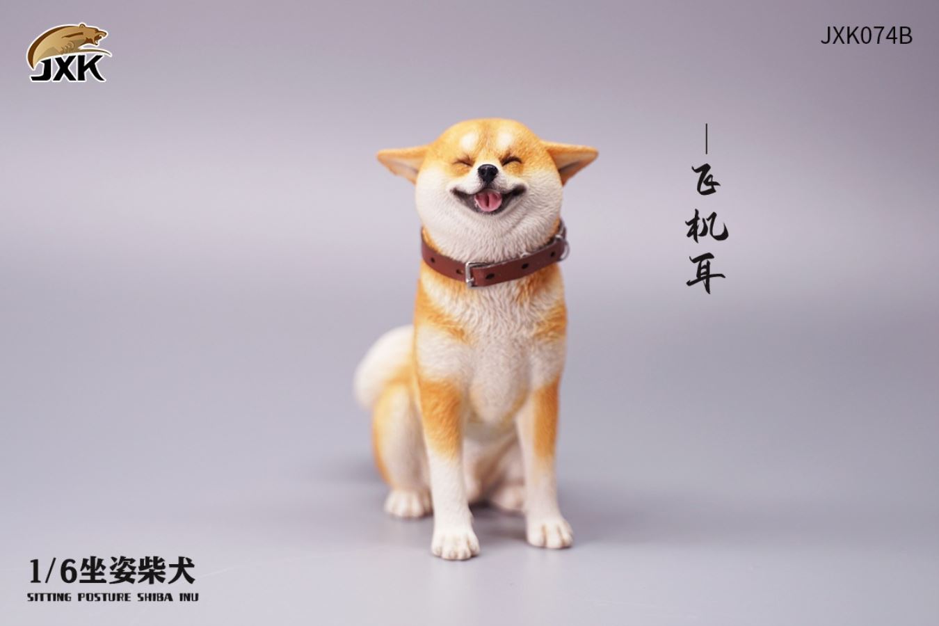 Shiba Inu 1/6