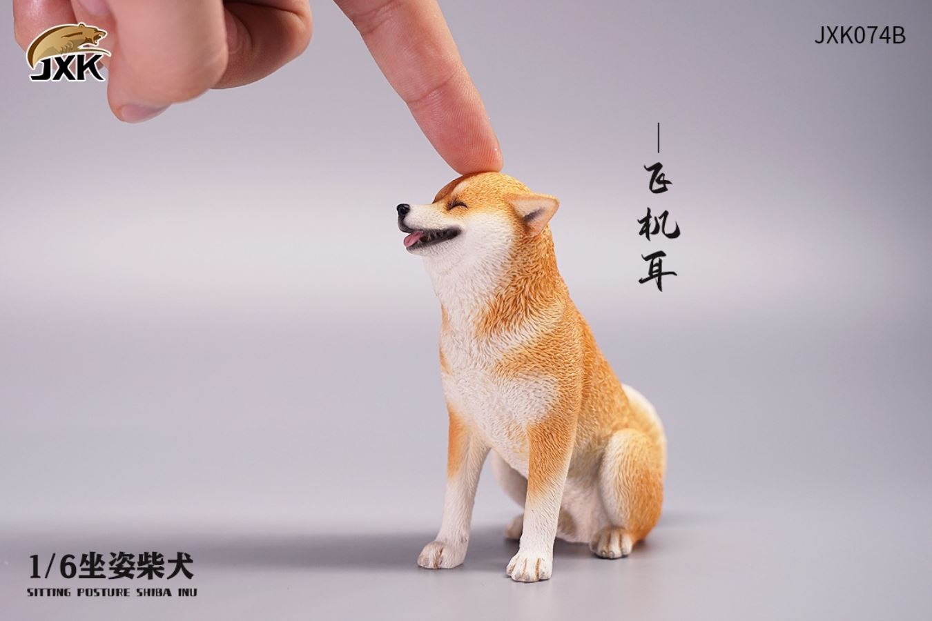 Shiba Inu 1/6