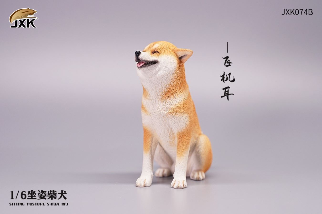 Shiba Inu 1/6
