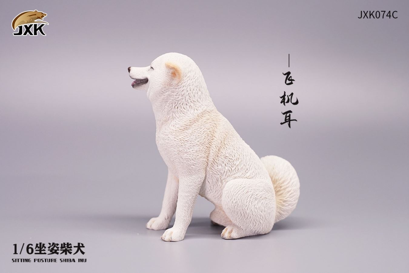 Shiba Inu 1/6