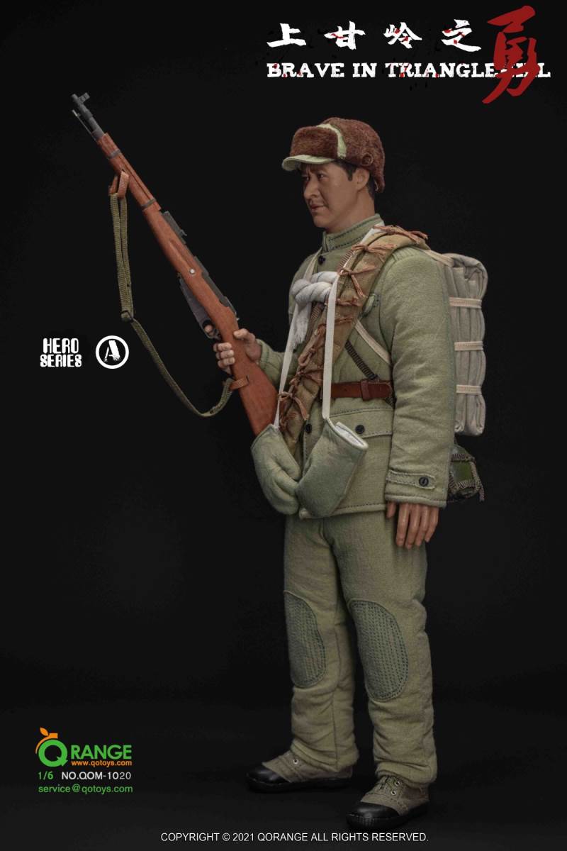 QORANGE QOTOYS - Brave in Triangle Hill