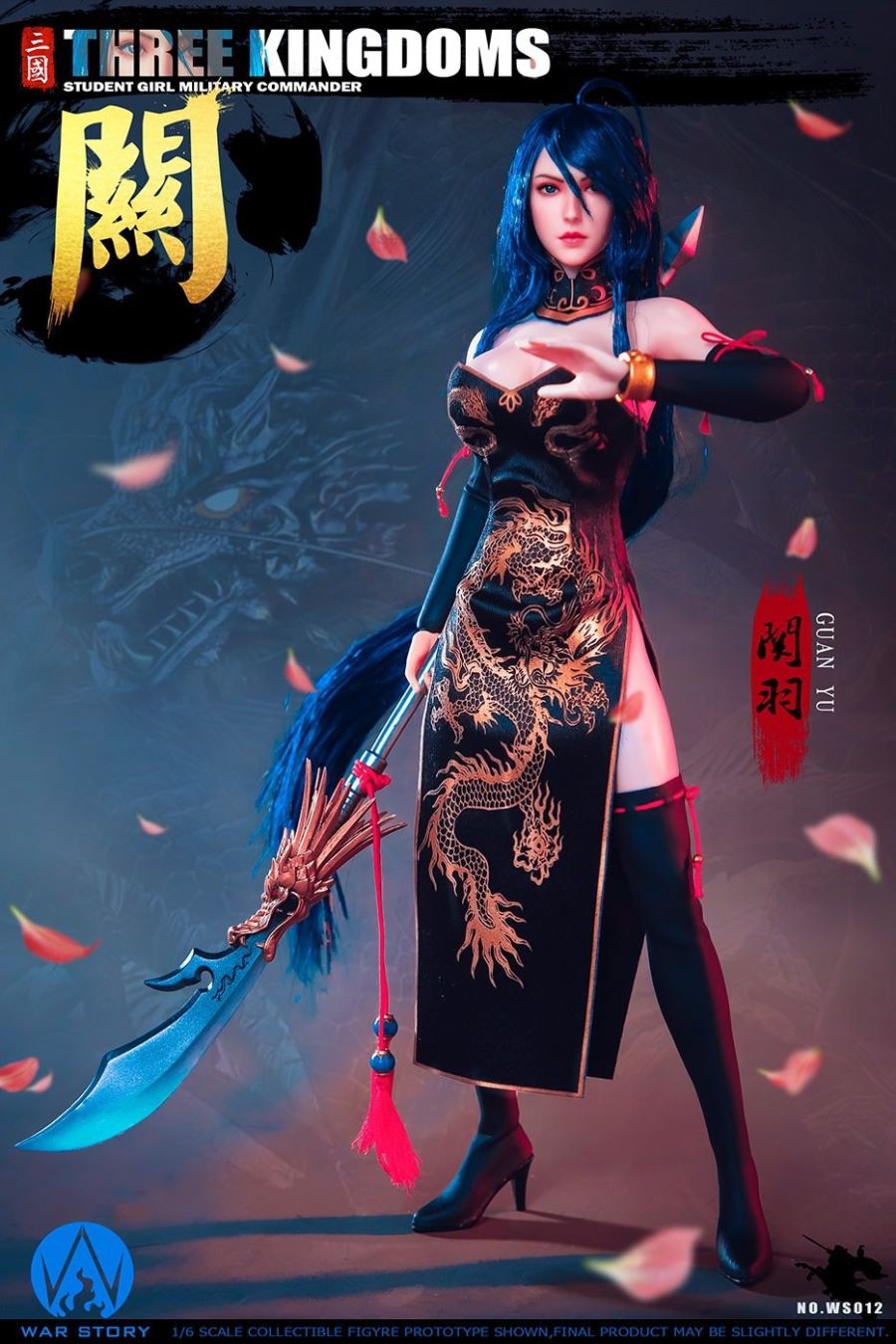 Female Edition Guan Yu Action Figure 1/6