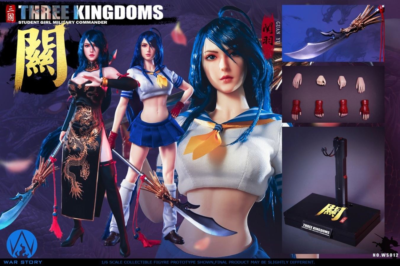 Female Edition Guan Yu Action Figure 1/6