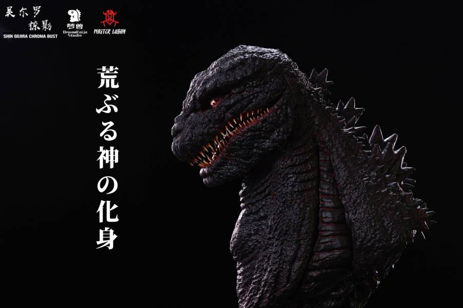 Godzilla Bust