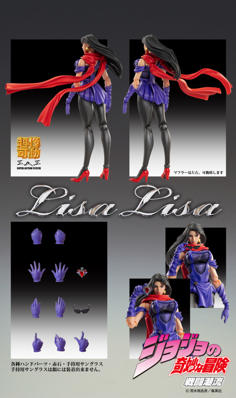JOJO's Bizarre Adventure Part II - Lisa Lisa