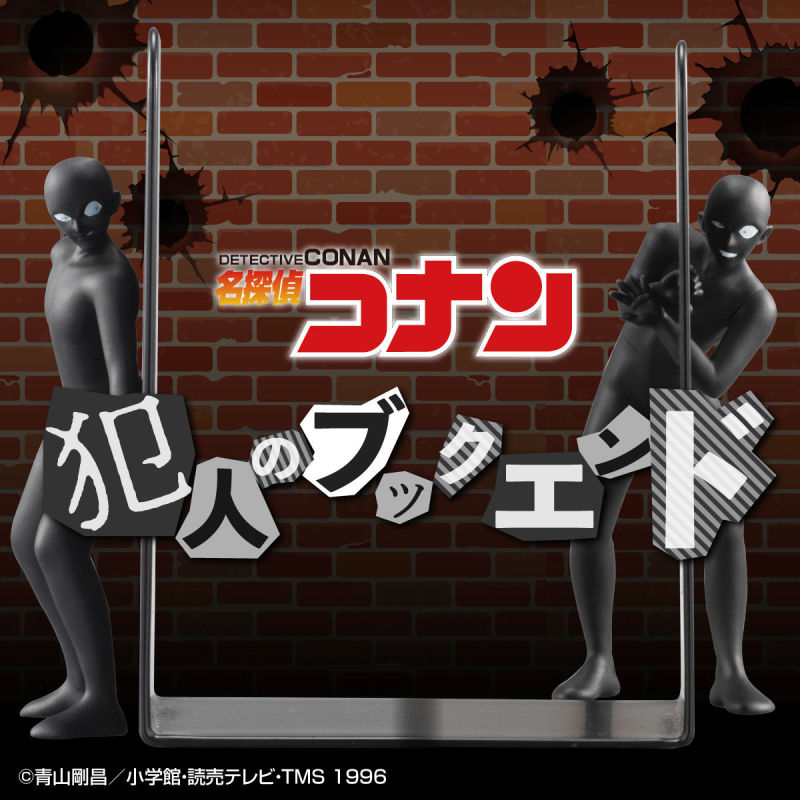 Detective Conan Prisoner Bookends