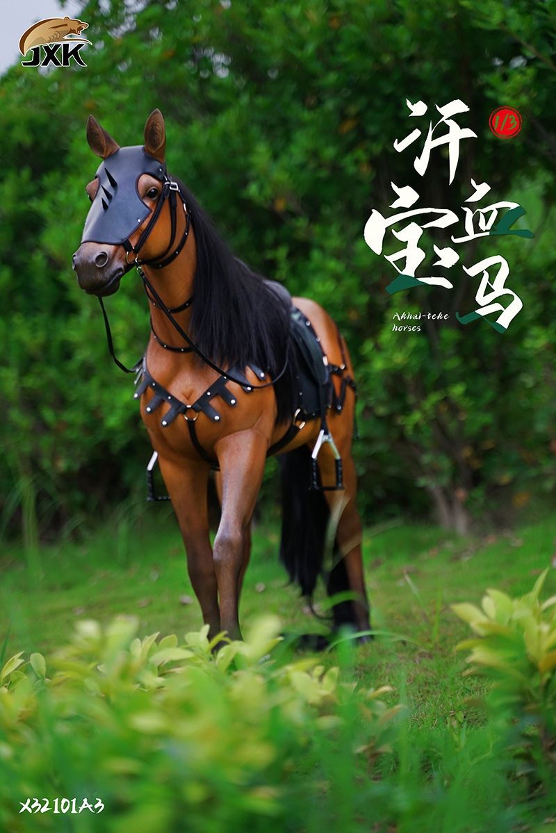 Ahaljie Golden Horse 1/3