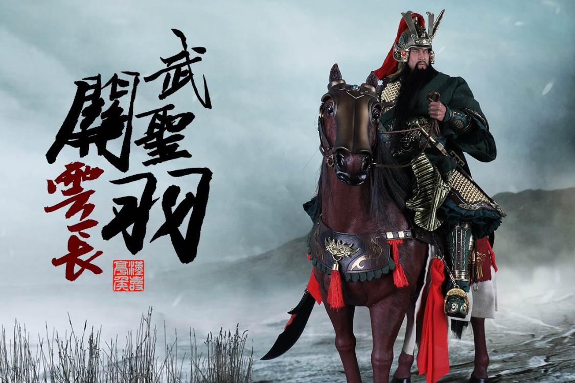 THREE KINGDOMS SERIES - MARQUIS GUAN YU YUNCHANG, GOD OF WAR 1/6