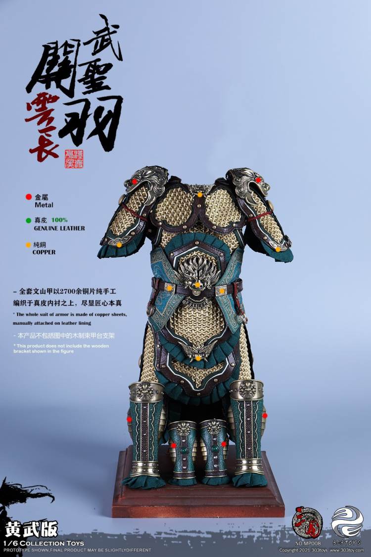 THREE KINGDOMS SERIES - MARQUIS GUAN YU YUNCHANG, GOD OF WAR 1/6