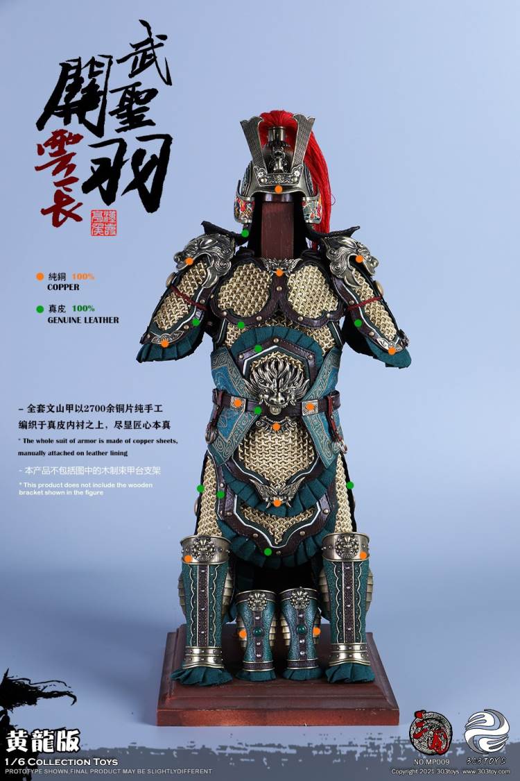 THREE KINGDOMS SERIES - MARQUIS GUAN YU YUNCHANG, GOD OF WAR 1/6