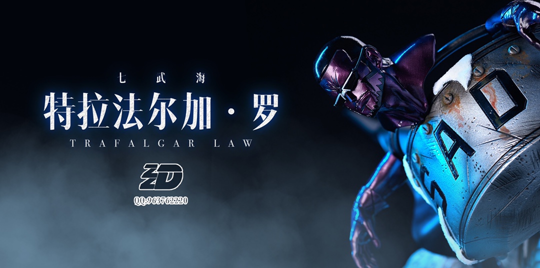 Trafalgar D. Water Law – One Piece