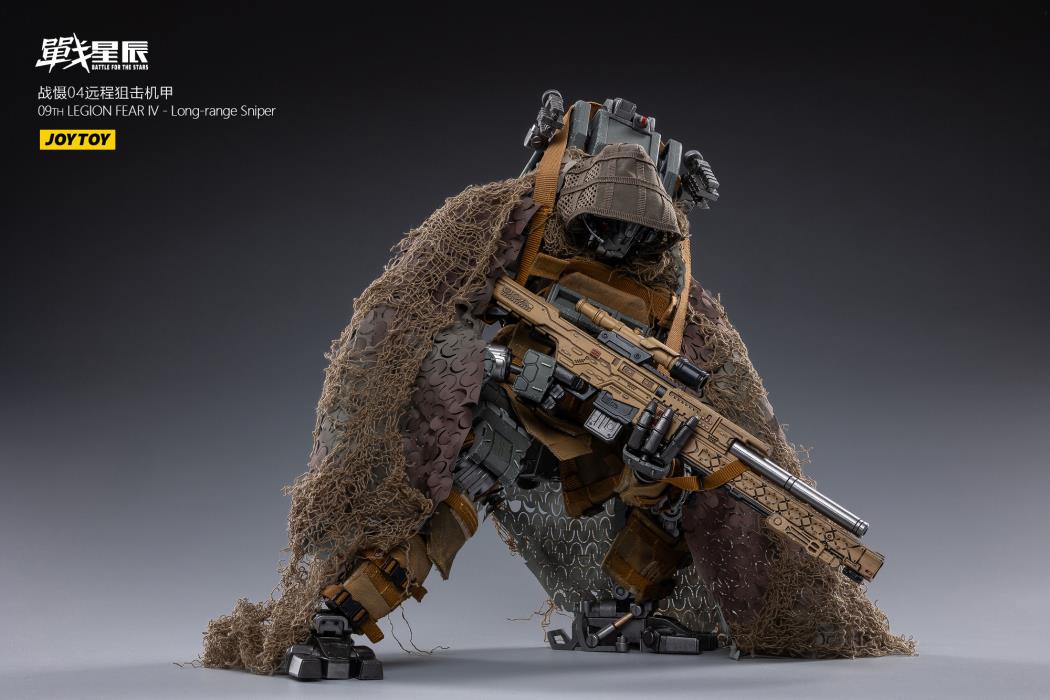 FEAR 04（Long-range Sniper）