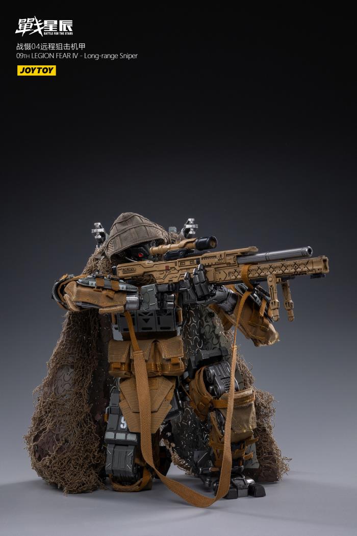 FEAR 04（Long-range Sniper）
