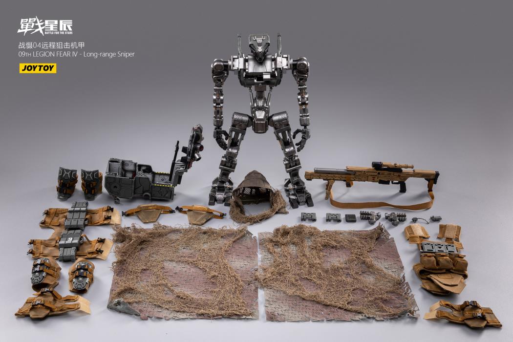 FEAR 04（Long-range Sniper）