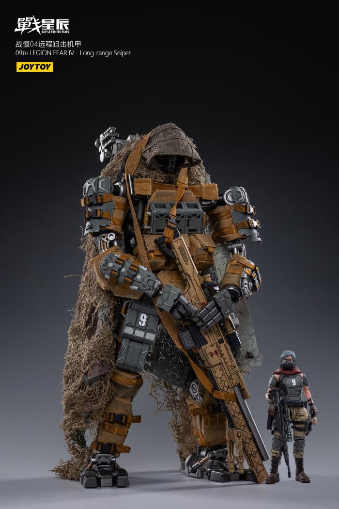 FEAR 04（Long-range Sniper）