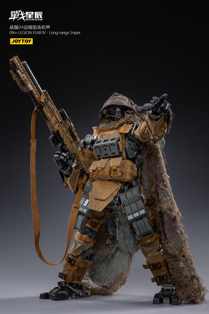 FEAR 04（Long-range Sniper）