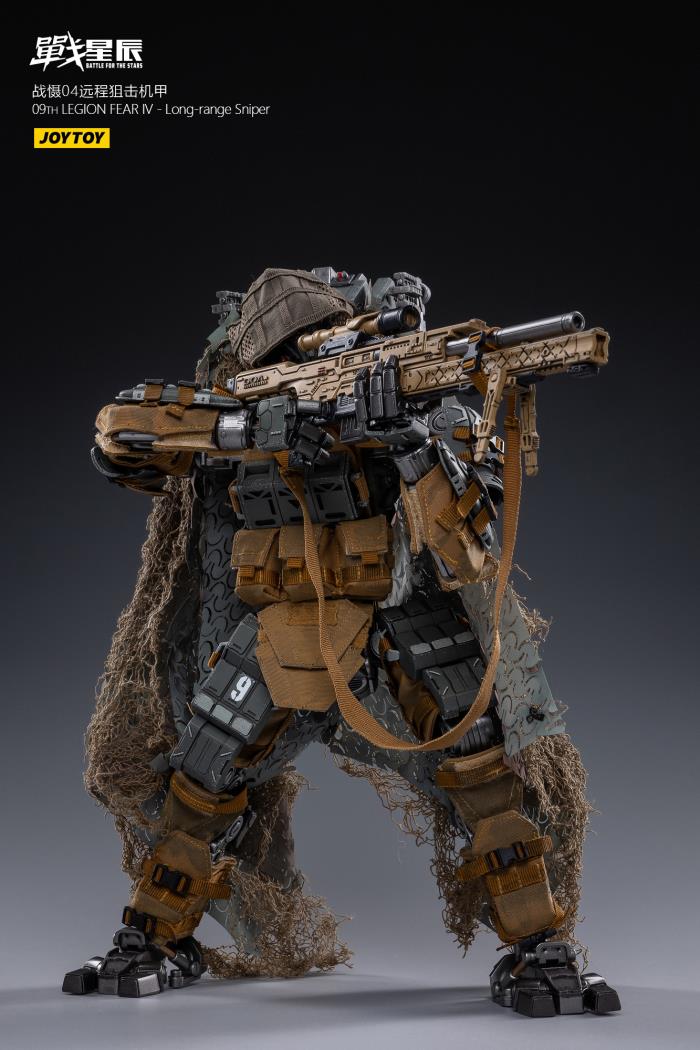 FEAR 04（Long-range Sniper）