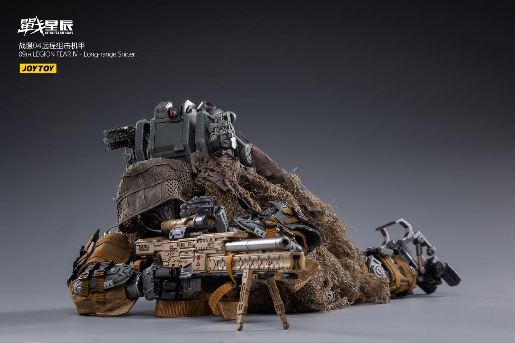 FEAR 04（Long-range Sniper）