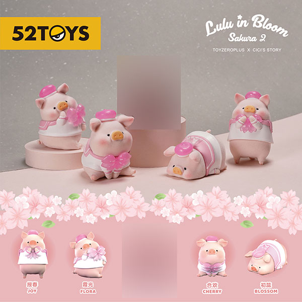 Piglet LULU Fully Bloomed Cherry Blossoms Series 2