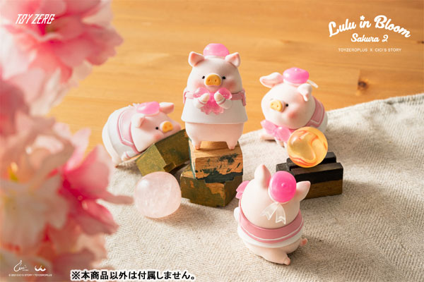 Piglet LULU Fully Bloomed Cherry Blossoms Series 2