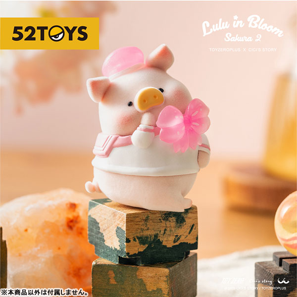 Piglet LULU Fully Bloomed Cherry Blossoms Series 2
