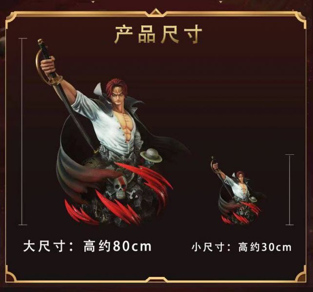 Red Hair Shanks Bust - One Piece