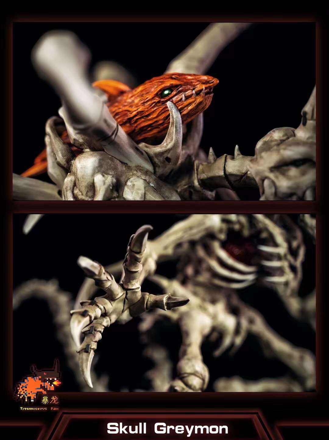 Skull Greymon – Digimon