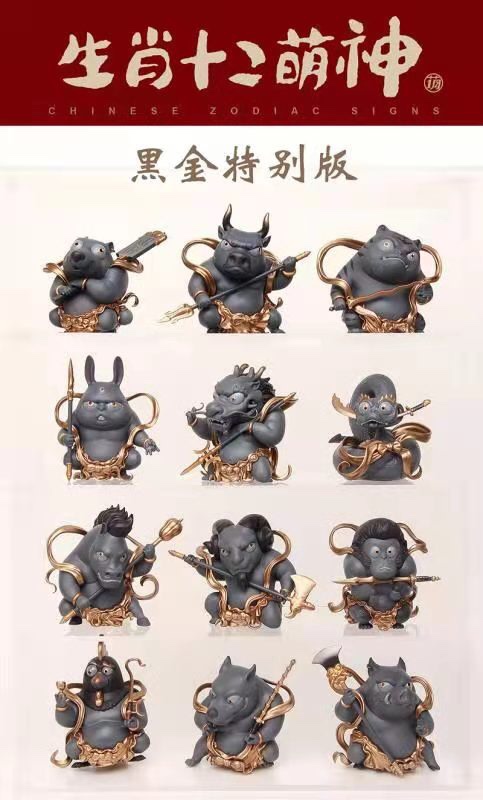 Chinese Zodiac Guardian Gods *Original art