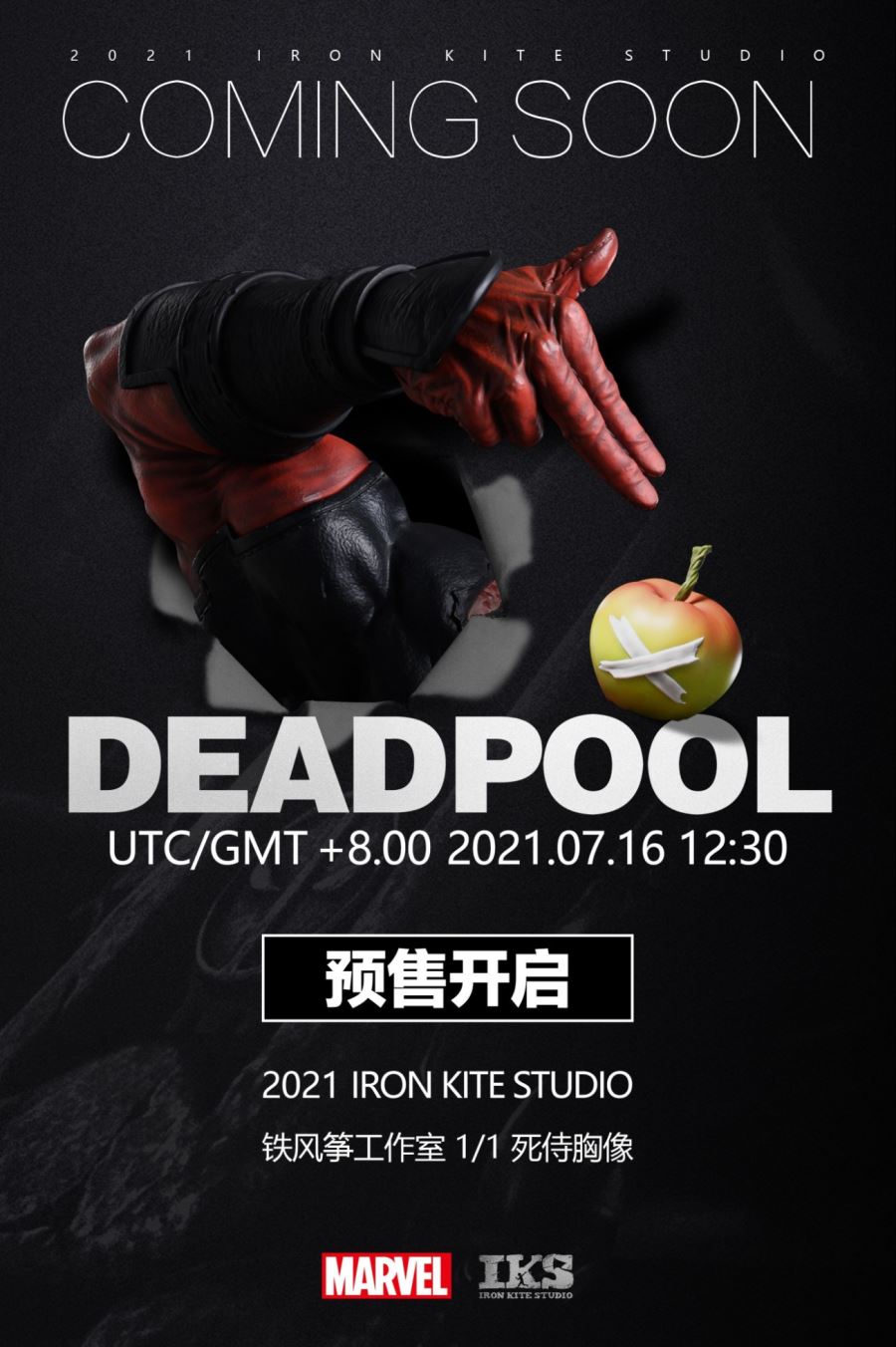 Deadpool bust – Marvel