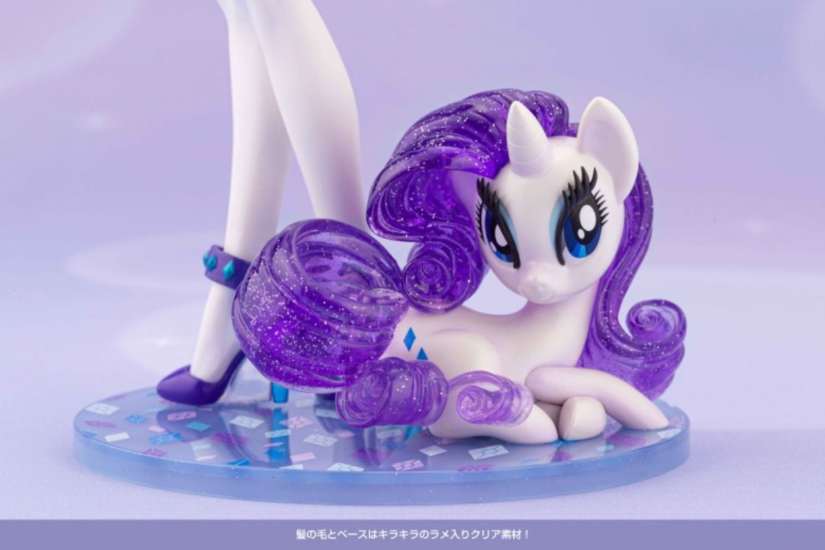 MY LITTLE PONY BISHOUJO - Rarity Limited Edition 1/7
