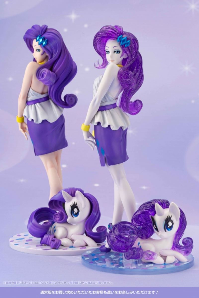 MY LITTLE PONY BISHOUJO - Rarity Limited Edition 1/7