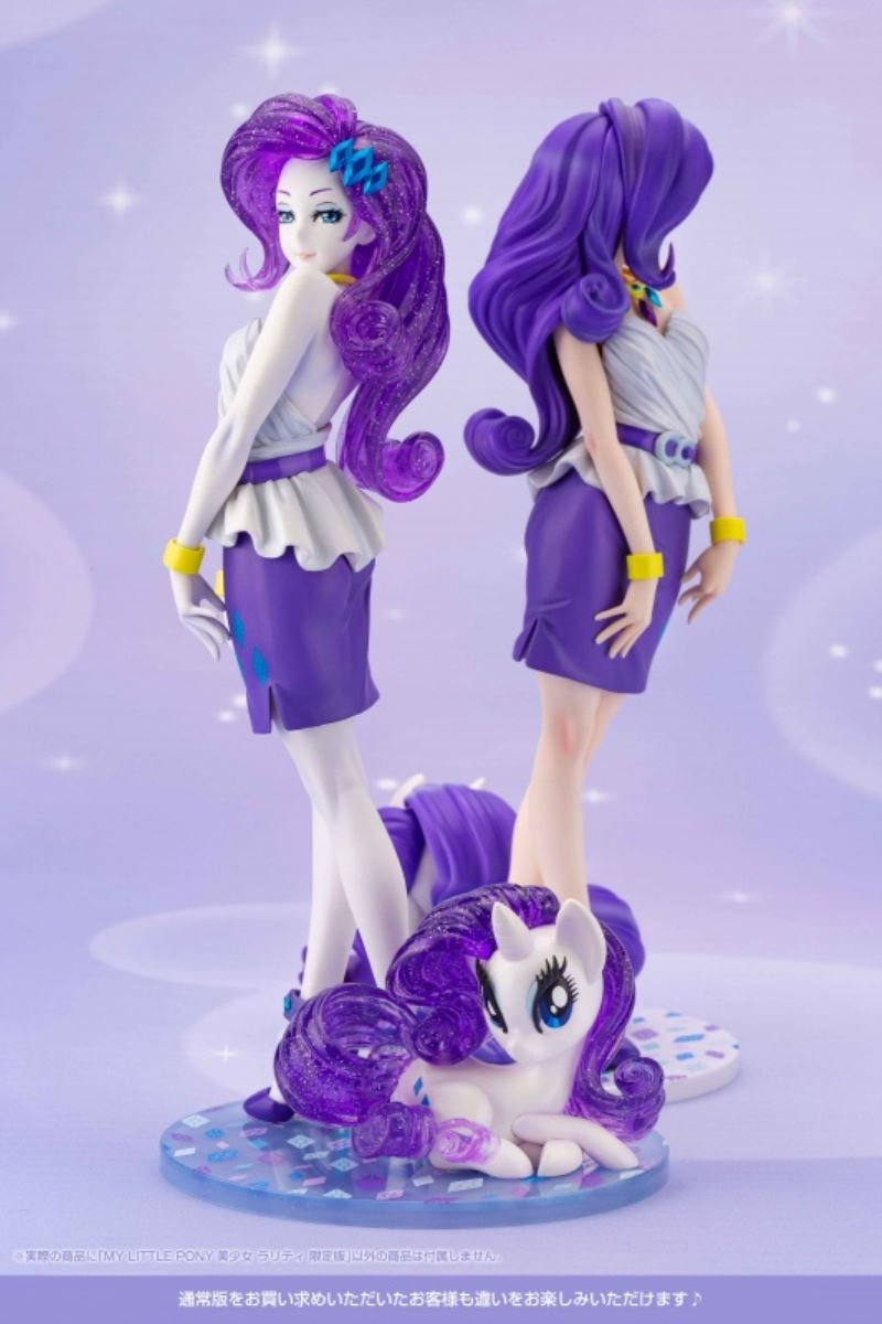 MY LITTLE PONY BISHOUJO - Rarity Limited Edition 1/7
