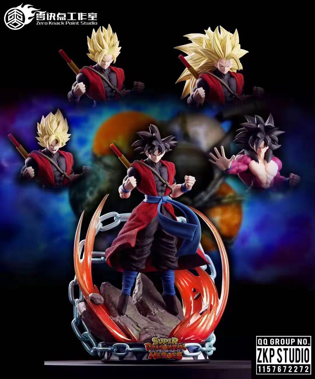 Xeno Goku – Dragon Ball