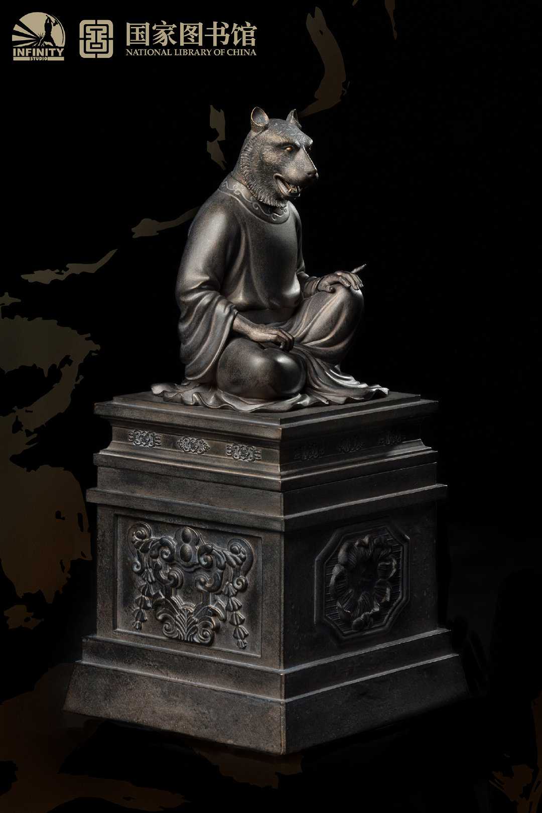 Chinese Zodiac - Yinhu