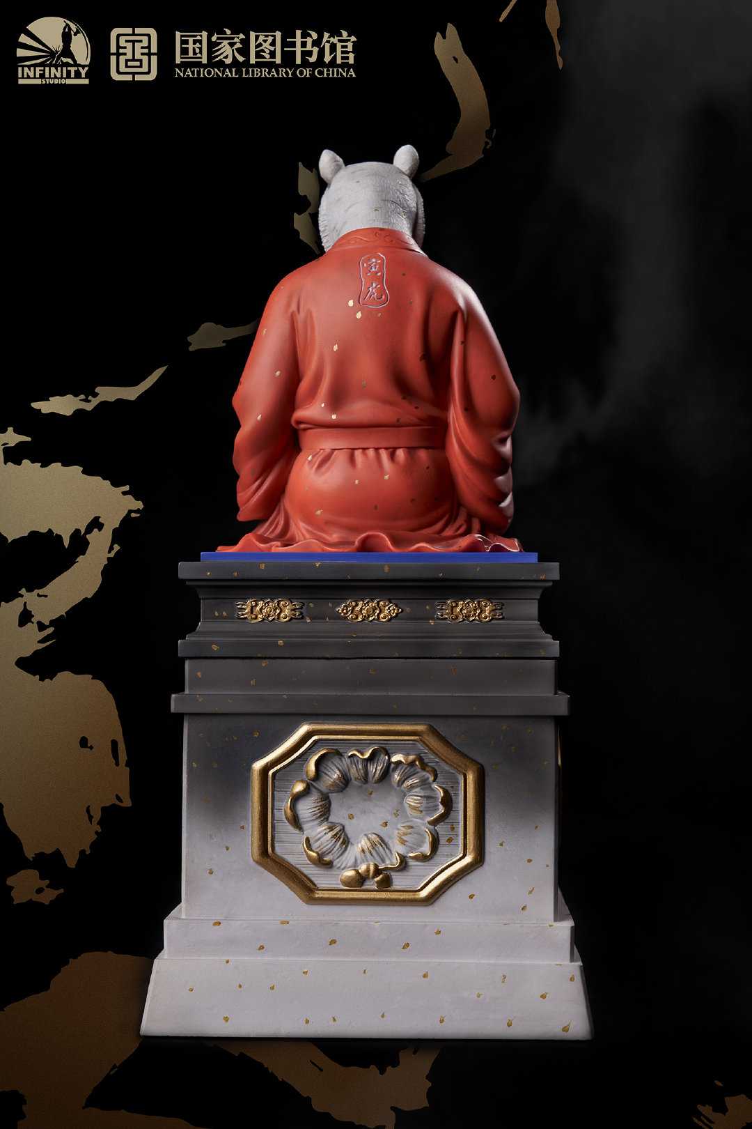 Chinese Zodiac - Yinhu