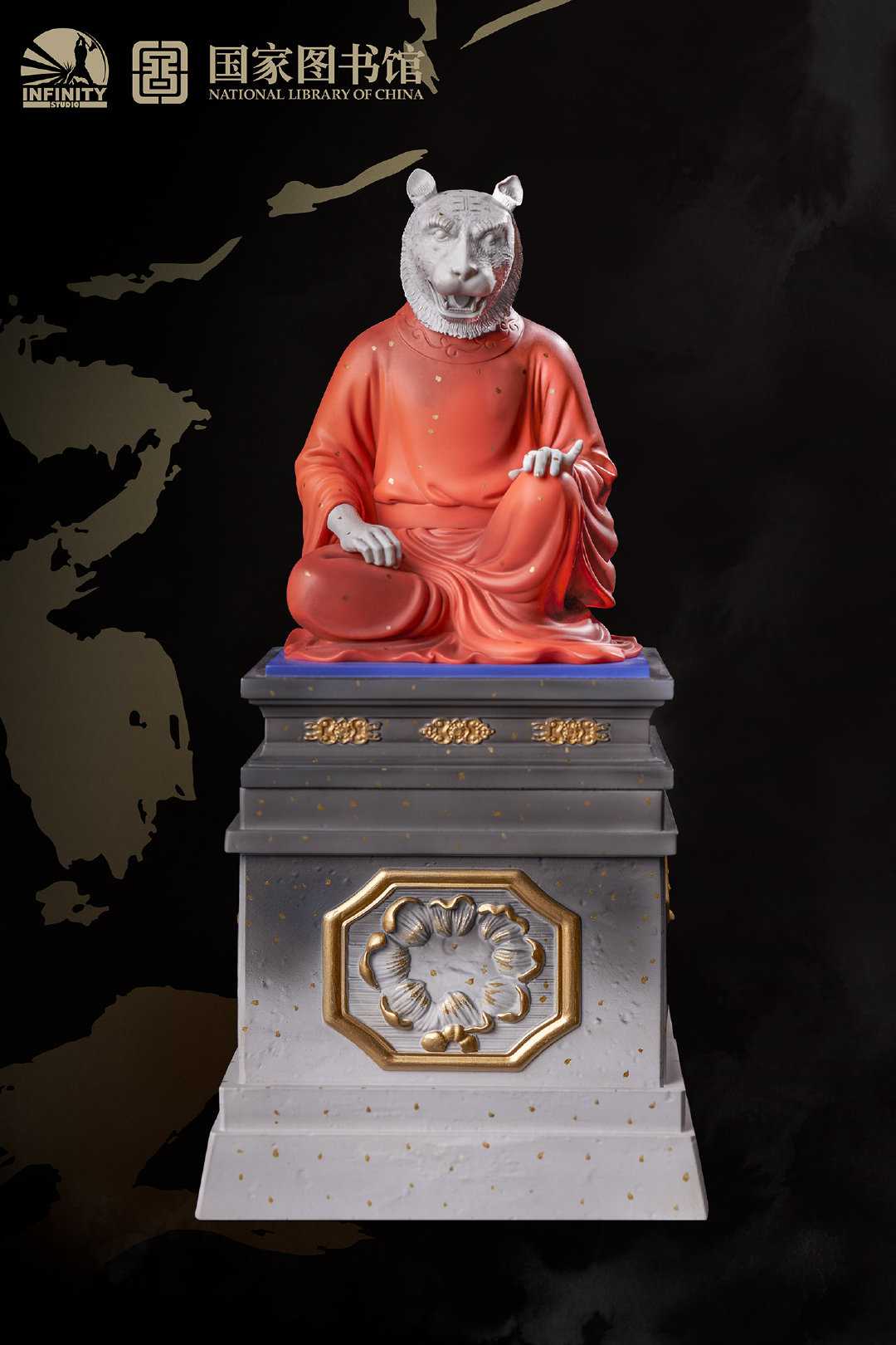 Chinese Zodiac - Yinhu