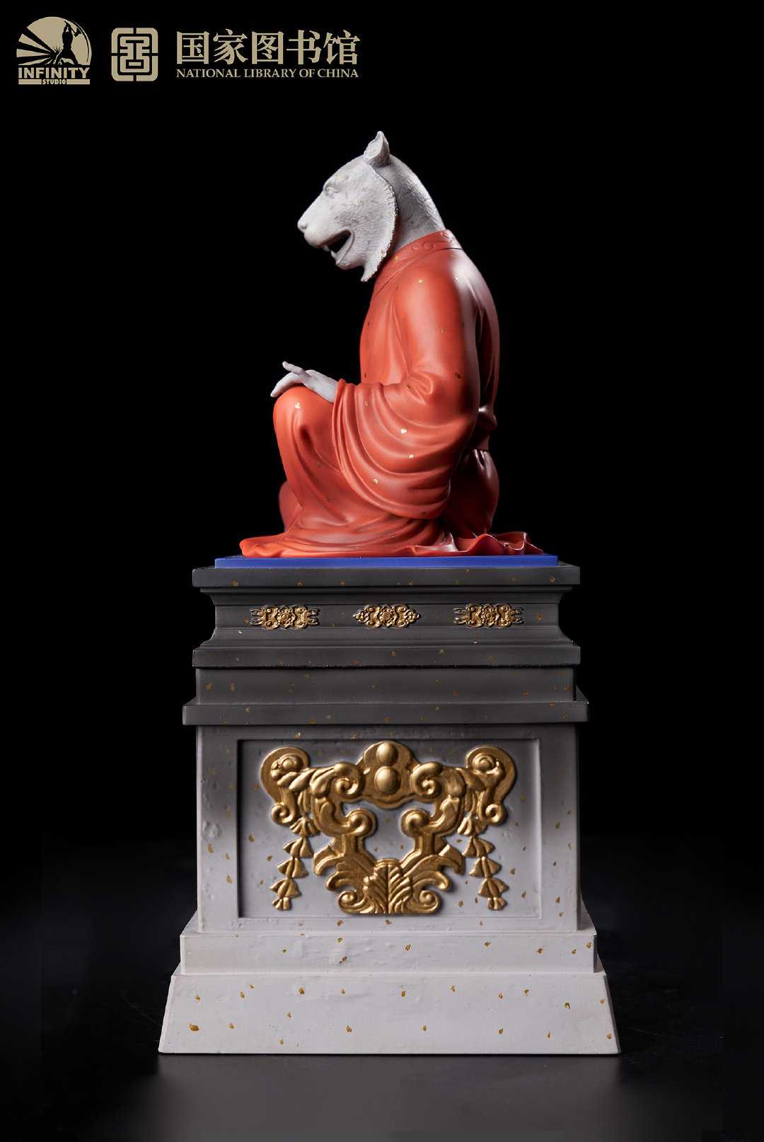 Chinese Zodiac - Yinhu