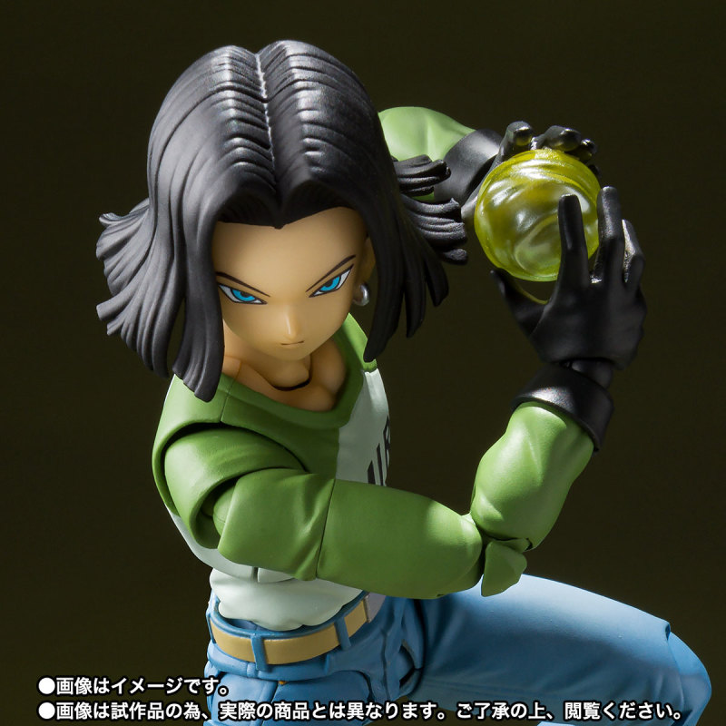 Dragon Ball Super - S.H.Figuarts Android 17 -Universe Survival Saga-