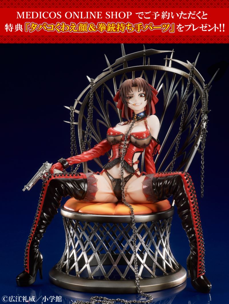 Black Lagoon 20th Anniversary - Revy -Scarlet Queen Ver.- 1/7