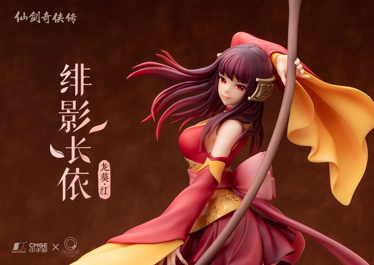 The Legend of Sword and Fairy - Long Kui -The Crimson Guardian Princess Ver.- 1/7