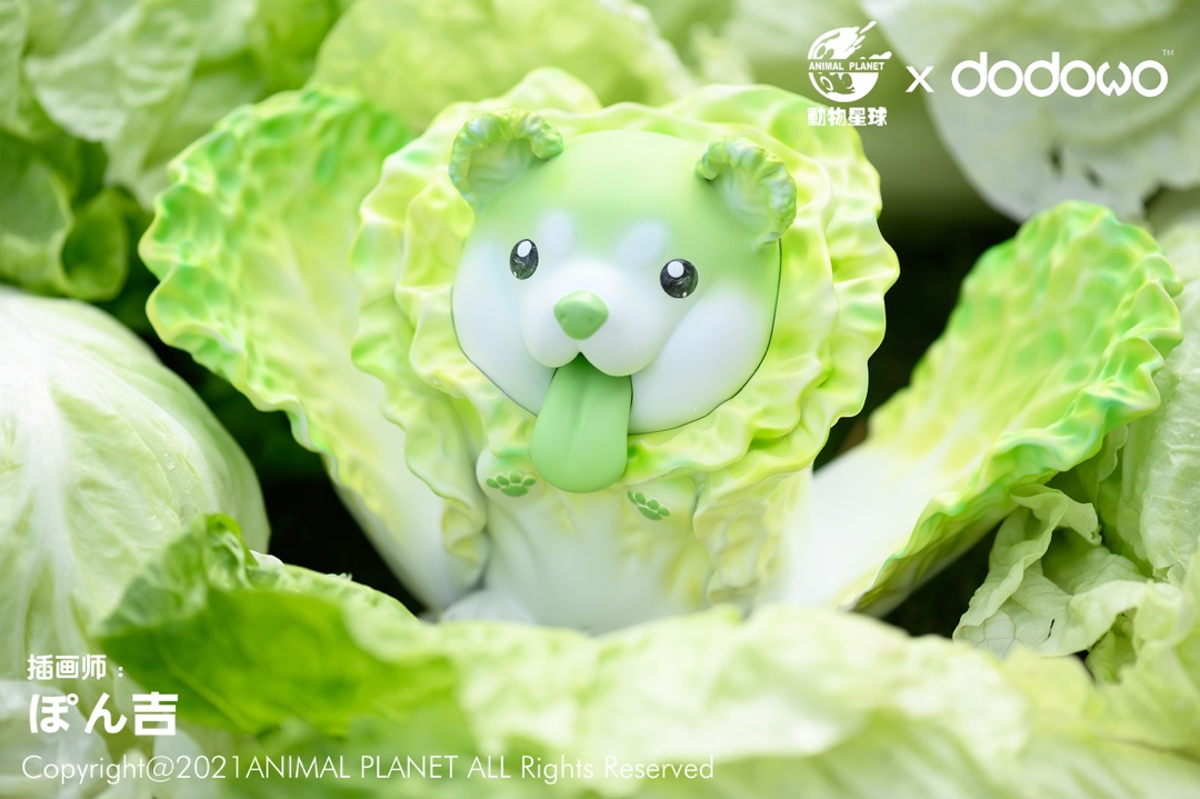 Cabbage Dog [Ver 2]